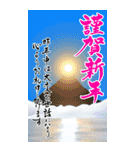 (大きい文字/推し活/桃色)謹賀新年/お正月（個別スタンプ：7）