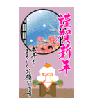(大きい文字/推し活/桃色)謹賀新年/お正月（個別スタンプ：8）