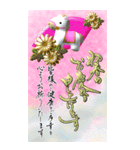 (大きい文字/推し活/桃色)謹賀新年/お正月（個別スタンプ：9）