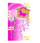 (大きい文字/推し活/桃色)謹賀新年/お正月（個別スタンプ：10）