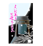 (大きい文字/推し活/桃色)謹賀新年/お正月（個別スタンプ：11）