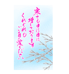 (大きい文字/推し活/桃色)謹賀新年/お正月（個別スタンプ：12）