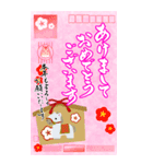 (大きい文字/推し活/桃色)謹賀新年/お正月（個別スタンプ：16）