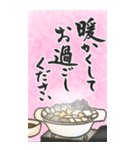 (大きい文字/推し活/桃色)謹賀新年/お正月（個別スタンプ：17）