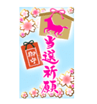 (大きい文字/推し活/桃色)謹賀新年/お正月（個別スタンプ：19）