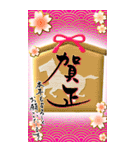 (大きい文字/推し活/桃色)謹賀新年/お正月（個別スタンプ：20）