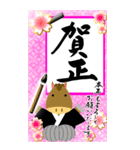 (大きい文字/推し活/桃色)謹賀新年/お正月（個別スタンプ：21）