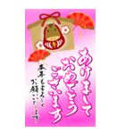 (大きい文字/推し活/桃色)謹賀新年/お正月（個別スタンプ：22）