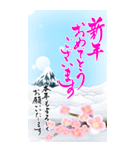 (大きい文字/推し活/桃色)謹賀新年/お正月（個別スタンプ：23）