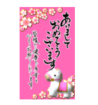 (大きい文字/推し活/桃色)謹賀新年/お正月（個別スタンプ：24）