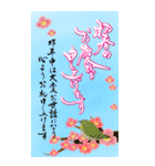 (大きい文字/推し活/桃色)謹賀新年/お正月（個別スタンプ：26）