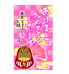 (大きい文字/推し活/桃色)謹賀新年/お正月（個別スタンプ：27）