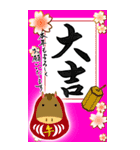 (大きい文字/推し活/桃色)謹賀新年/お正月（個別スタンプ：28）