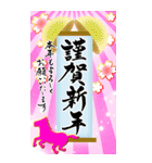 (大きい文字/推し活/桃色)謹賀新年/お正月（個別スタンプ：29）
