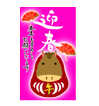 (大きい文字/推し活/桃色)謹賀新年/お正月（個別スタンプ：30）