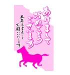 (大きい文字/推し活/桃色)謹賀新年/お正月（個別スタンプ：31）