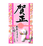 (大きい文字/推し活/桃色)謹賀新年/お正月（個別スタンプ：32）