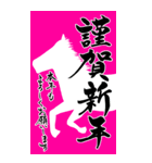 (大きい文字/推し活/桃色)謹賀新年/お正月（個別スタンプ：34）