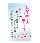 (大きい文字/推し活/桃色)謹賀新年/お正月（個別スタンプ：36）