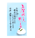 (大きい文字/推し活/桃色)謹賀新年/お正月（個別スタンプ：37）