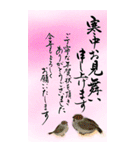 (大きい文字/推し活/桃色)謹賀新年/お正月（個別スタンプ：39）