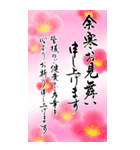 (大きい文字/推し活/桃色)謹賀新年/お正月（個別スタンプ：40）