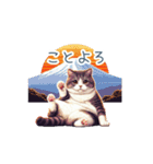 正月ドッド絵猫ちゃん【元旦・あけおめ】（個別スタンプ：6）