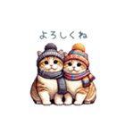 正月ドッド絵猫ちゃん【元旦・あけおめ】（個別スタンプ：20）