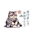 正月ドッド絵猫ちゃん【元旦・あけおめ】（個別スタンプ：23）