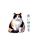 正月ドッド絵猫ちゃん【元旦・あけおめ】（個別スタンプ：25）