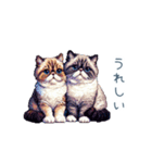 正月ドッド絵猫ちゃん【元旦・あけおめ】（個別スタンプ：31）