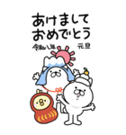 [BIG]つかいやすいねこです。お正月（個別スタンプ：3）