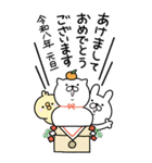 [BIG]つかいやすいねこです。お正月（個別スタンプ：4）