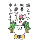 [BIG]つかいやすいねこです。お正月（個別スタンプ：5）