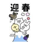 [BIG]つかいやすいねこです。お正月（個別スタンプ：8）