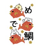 [BIG]つかいやすいねこです。お正月（個別スタンプ：12）