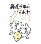 [BIG]つかいやすいねこです。お正月（個別スタンプ：15）