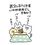 [BIG]つかいやすいねこです。お正月（個別スタンプ：17）