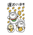 [BIG]つかいやすいねこです。お正月（個別スタンプ：19）