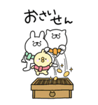 [BIG]つかいやすいねこです。お正月（個別スタンプ：23）