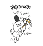 [BIG]つかいやすいねこです。お正月（個別スタンプ：24）