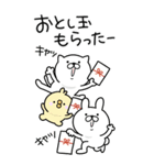 [BIG]つかいやすいねこです。お正月（個別スタンプ：25）