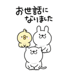 [BIG]つかいやすいねこです。お正月（個別スタンプ：36）