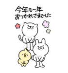 [BIG]つかいやすいねこです。お正月（個別スタンプ：38）