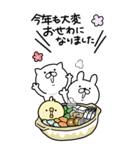 [BIG]つかいやすいねこです。お正月（個別スタンプ：39）