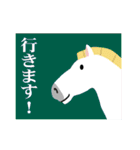 馬の話を聞いてくれ！正月パート7（個別スタンプ：24）