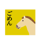 馬の話を聞いてくれ！正月パート7（個別スタンプ：30）