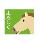 馬の話を聞いてくれ！正月パート7（個別スタンプ：32）