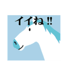 馬の話を聞いてくれ！正月パート7（個別スタンプ：35）