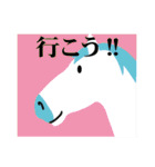 馬の話を聞いてくれ！正月パート7（個別スタンプ：36）